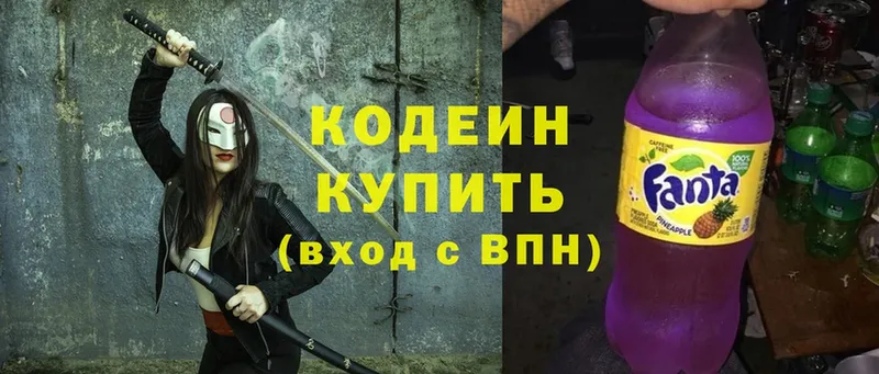 Codein Purple Drank  купить закладку  Уварово 